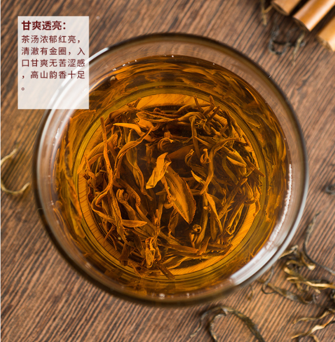湘府壹號大罐紅茶(小泡)6.png
