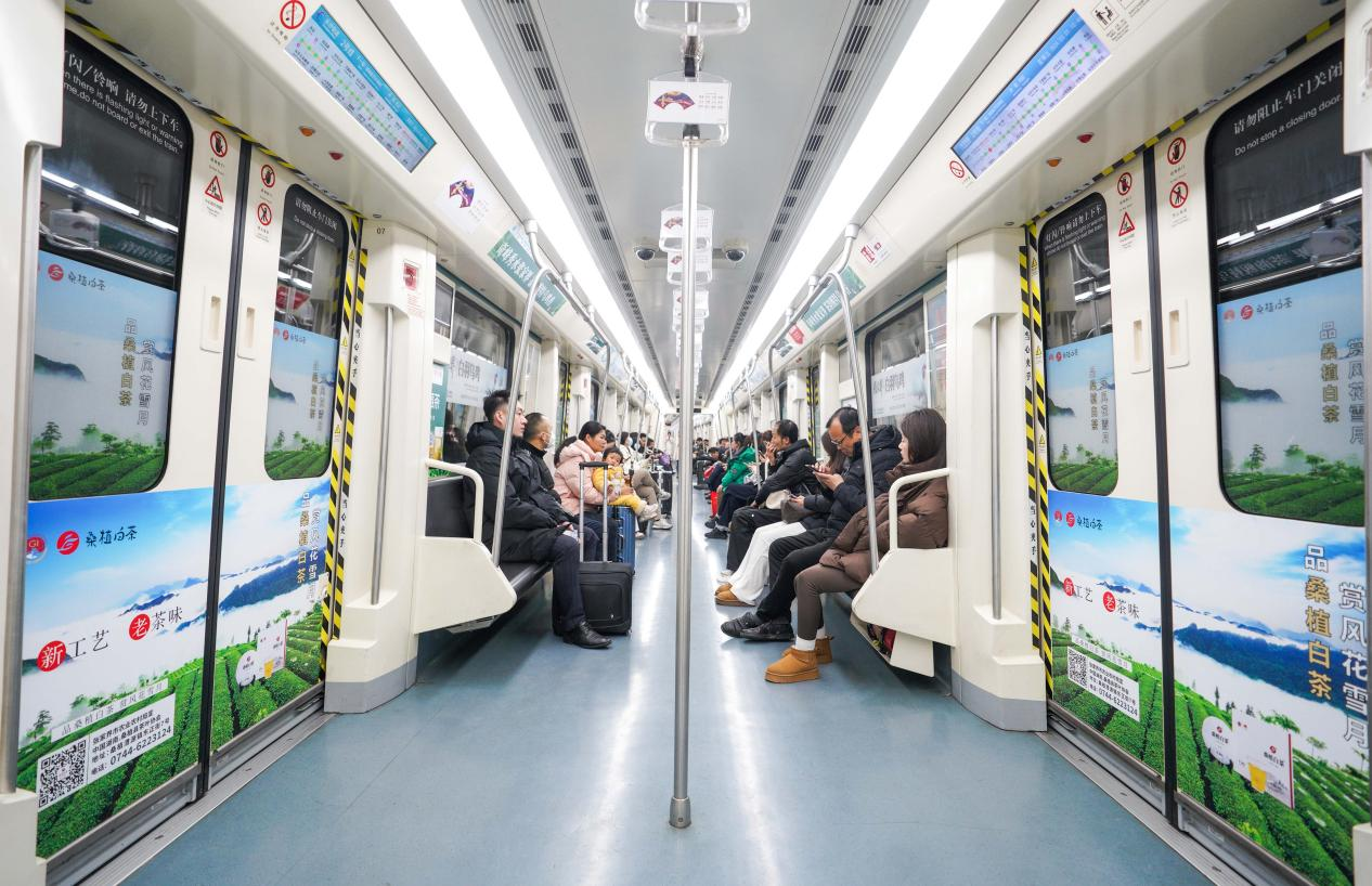 桑植白茶區域公共品牌長沙地鐵專列首發！