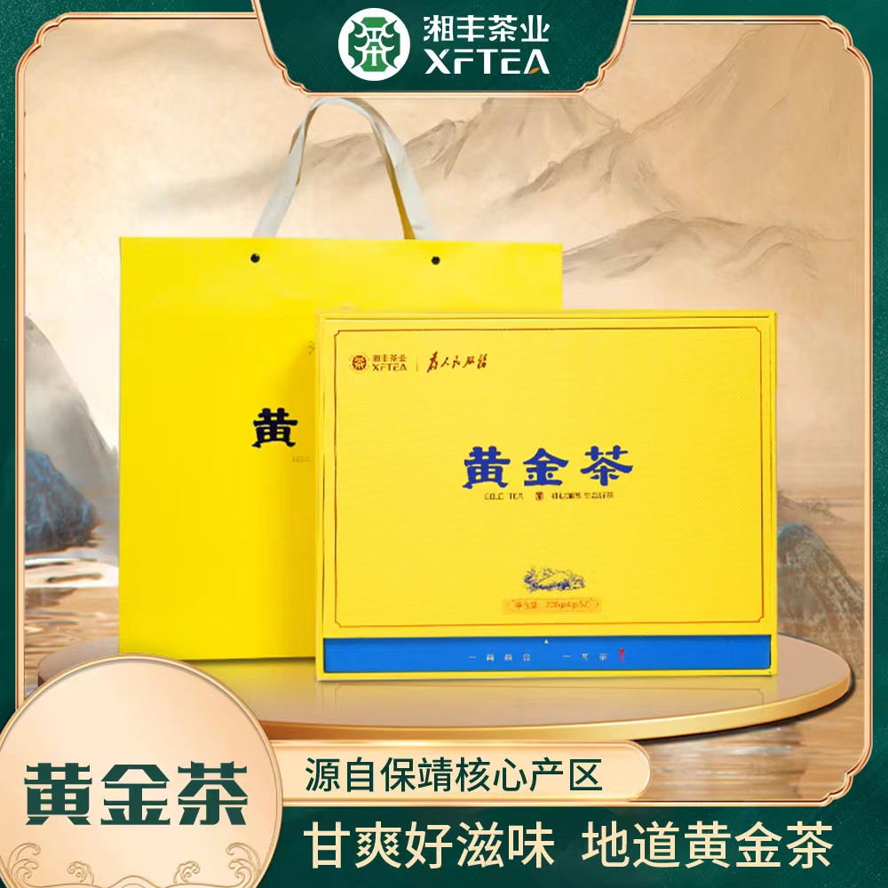 騰達黃-黃金茶